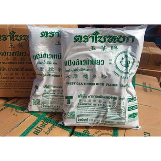 Bột nếp Thái