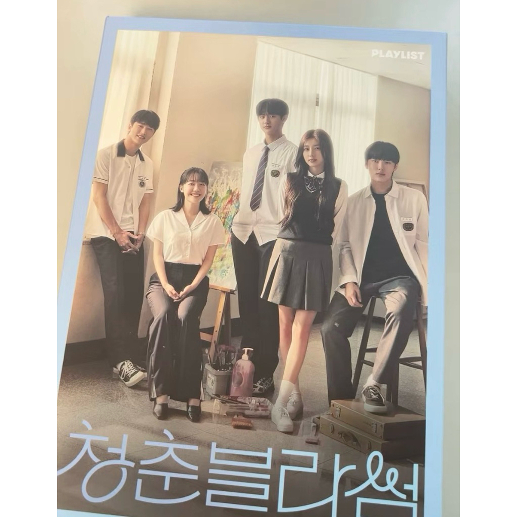 Album OST ost Youth Playlist / Bài Toán Tuổi Trẻ unseal / Kang Hye Won, Kim Min Kyu, So Joo Yeon, Se