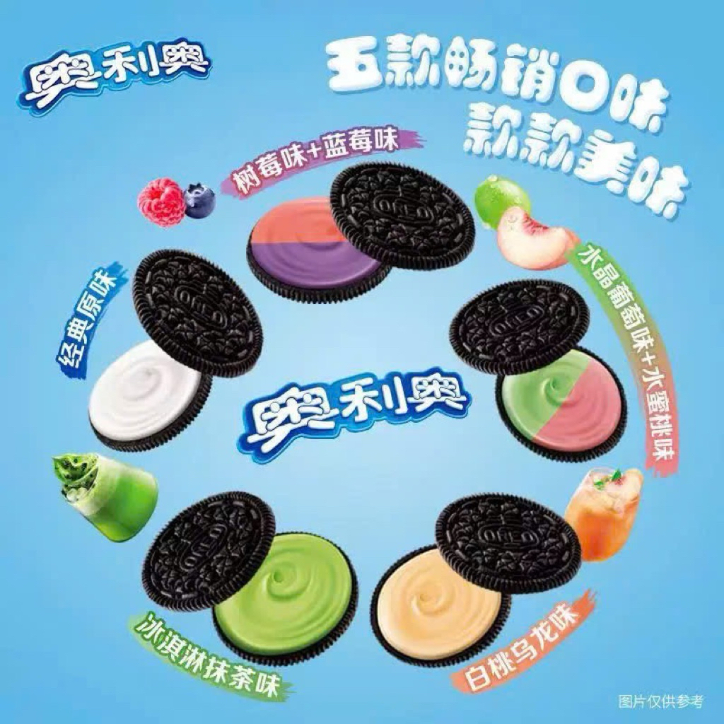 🍪 Bánh Oreo Nội Địa Trung Quốc 9 Vị (97g/Hộp)
