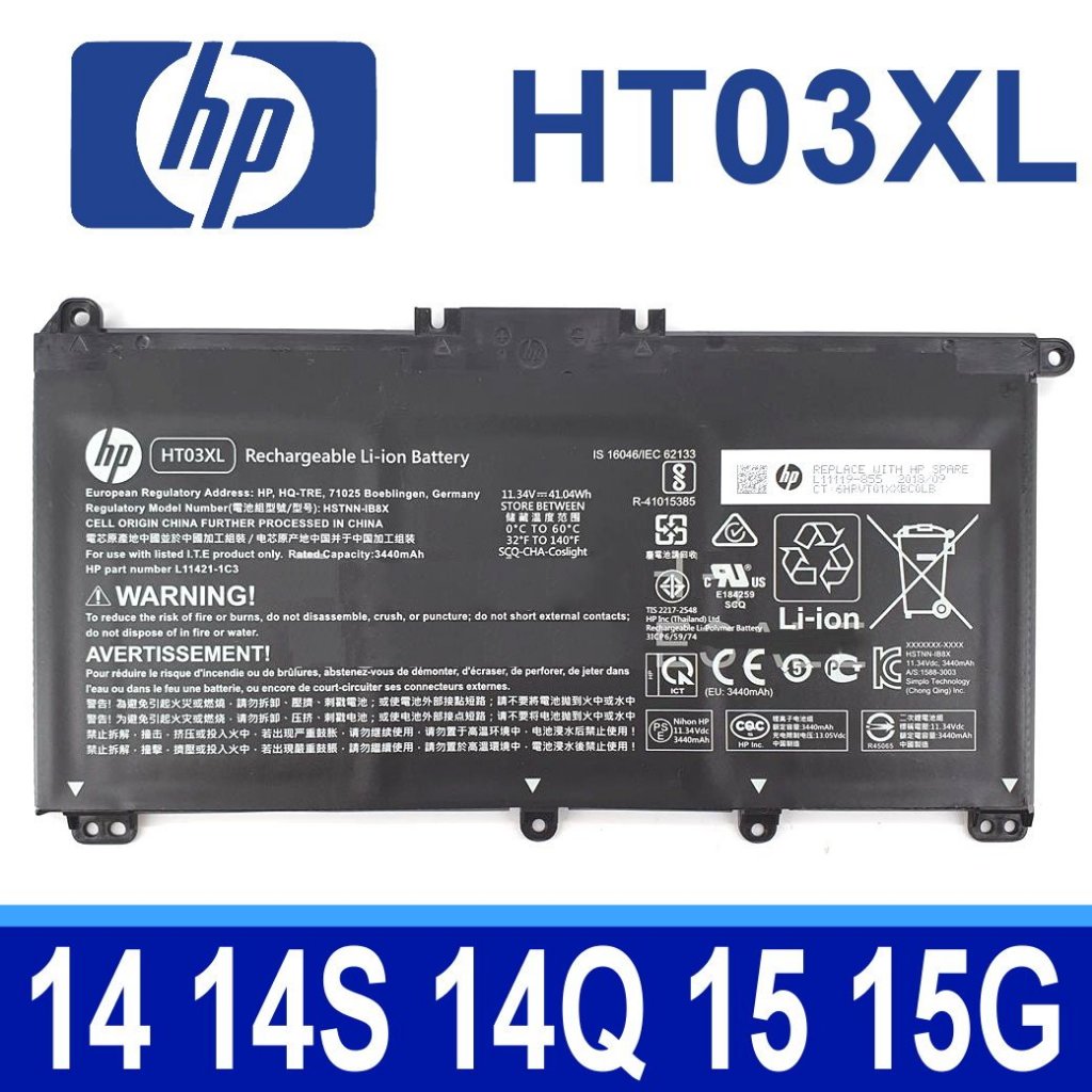 ⚡Pin laptop H.P Pavilion 240 G5 G7 G8, 245 G5, 250 G5, 255 G5, 348 G5, 245 G7, 250 G7, 255 G7, 348 G