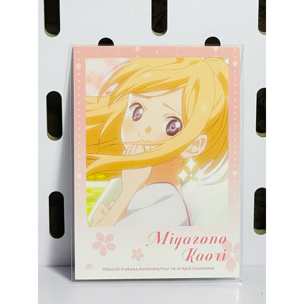 Thẻ Kaori trong Your Lie In April