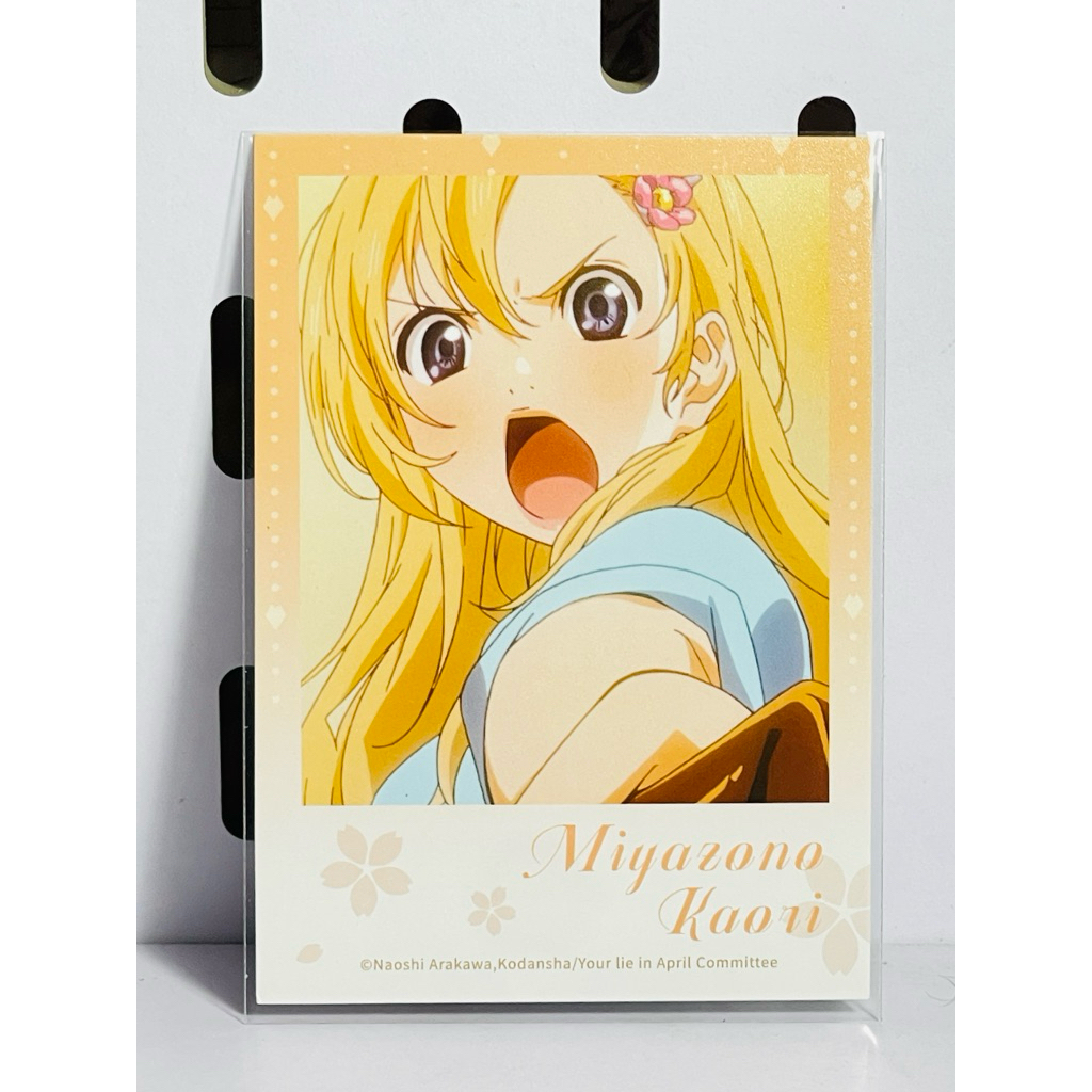 Thẻ Kaori trong Your Lie In April
