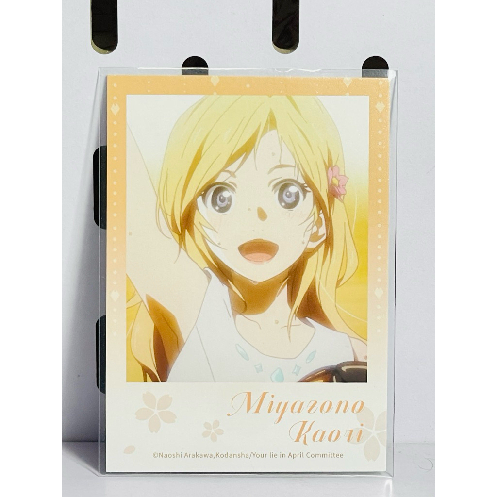 Thẻ Kaori trong Your Lie In April