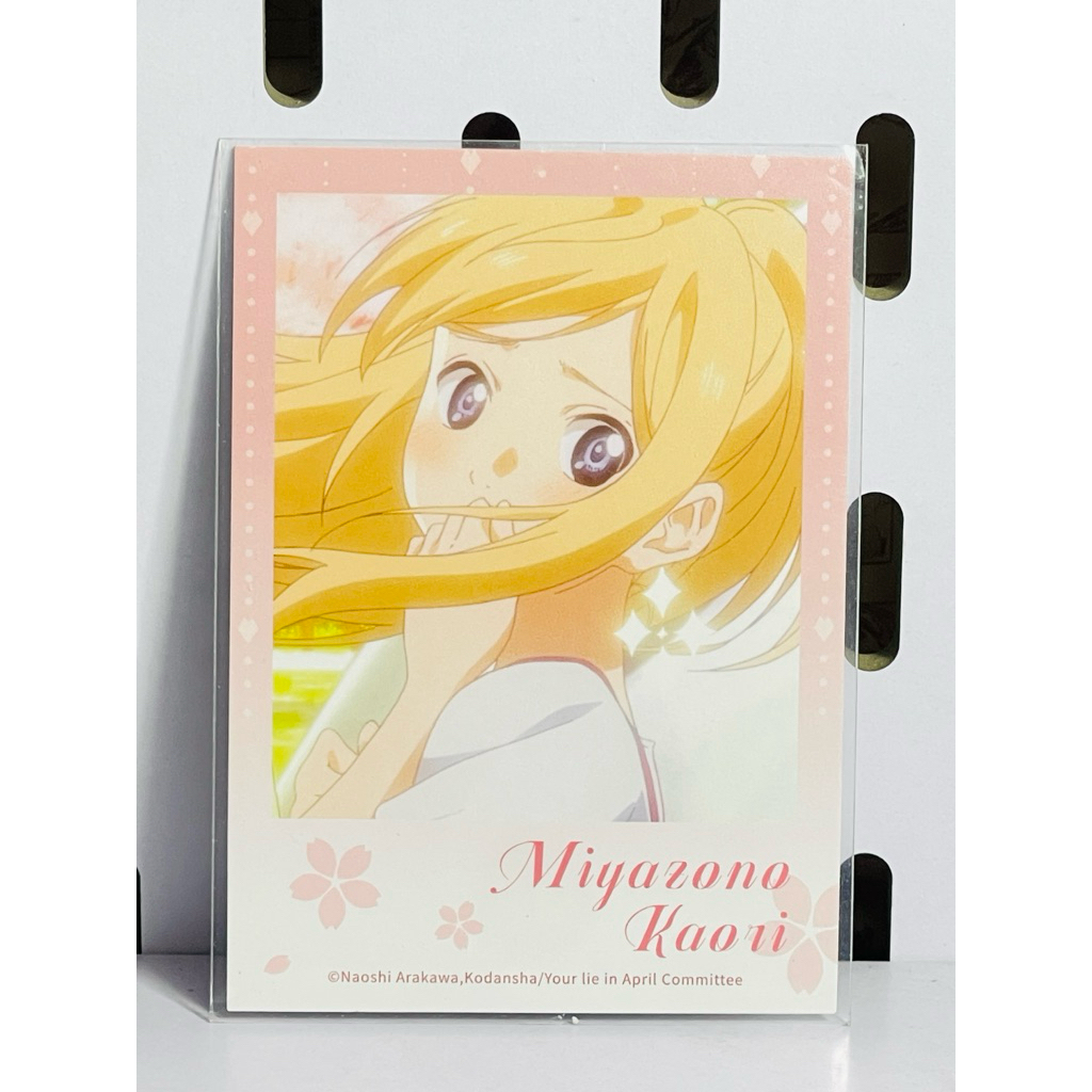 Thẻ Kaori trong Your Lie In April
