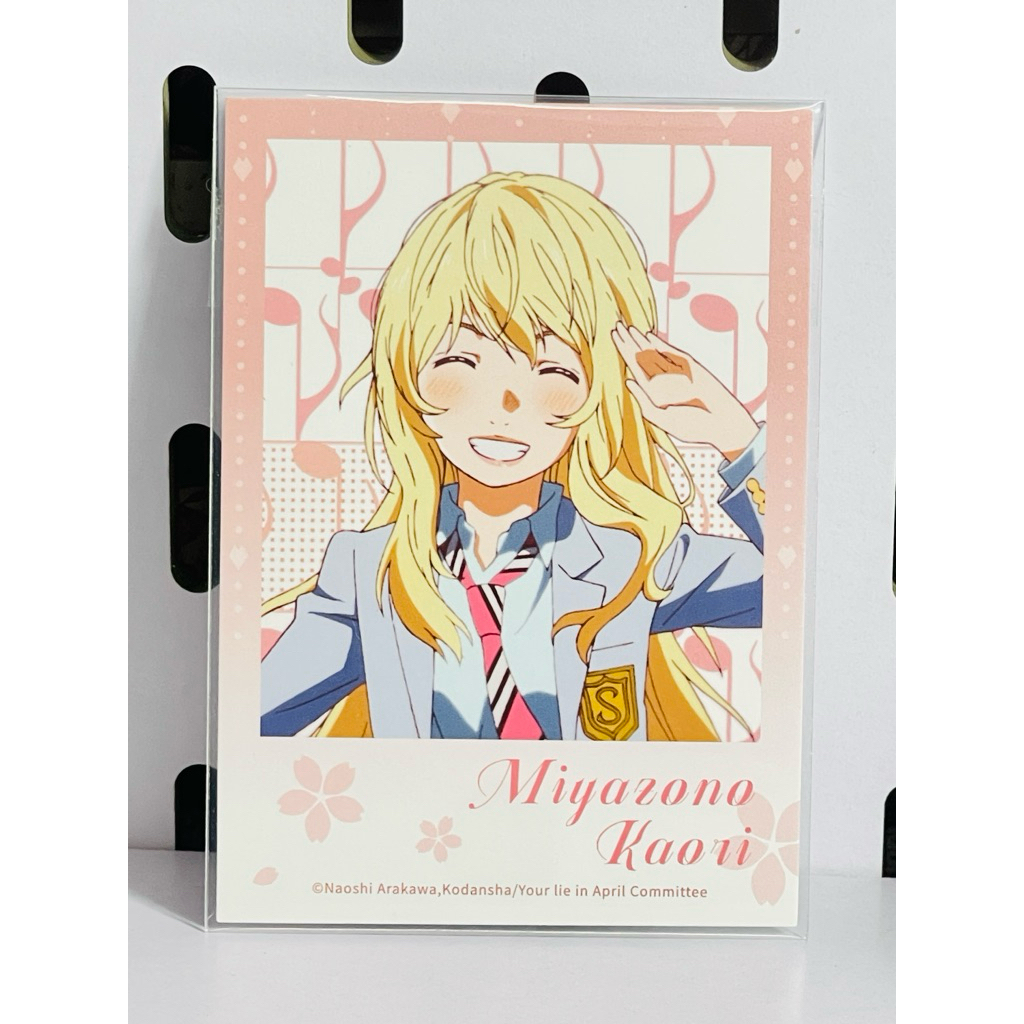 Thẻ Kaori trong Your Lie In April