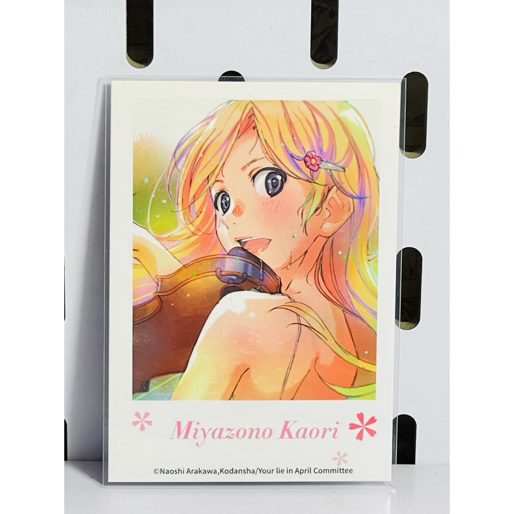 Thẻ Kaori trong Your Lie In April