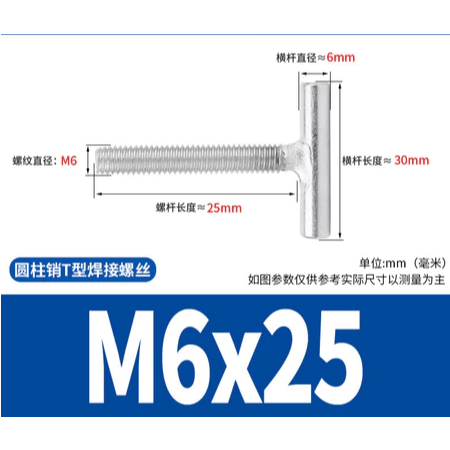 Vít Hàn Chữ T Inox 304 M6x25mm - Bulông Hàn Chữ T M6 Chắc Chắn