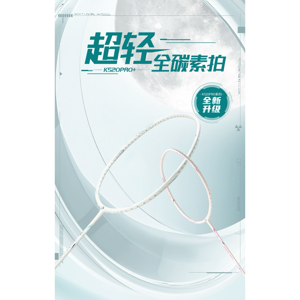 Vợt Cầu Lông Kumpoo 520 Pro + Xanh & Hồng
