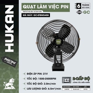 THÂN QUẠT LÀM VIỆC DÙNG PIN HUKAN GC-EFBM5408