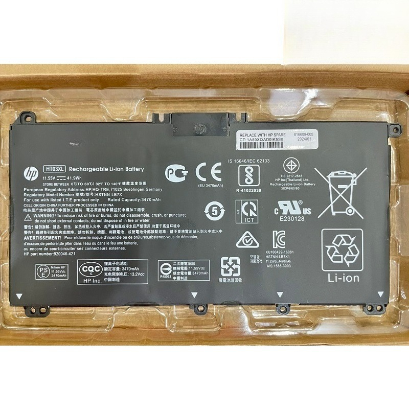 Pin laptop H.P Pavilion 240 G5 G7 G8, 245 G5, 250 G5, 255 G5, 348 G5, 245 G7, 250 G7, 255 G7, 348 G7