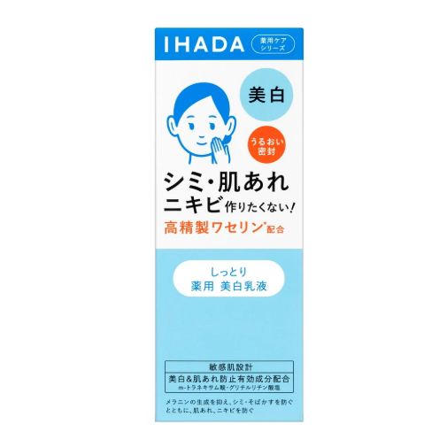 (Mới) Sữa dưỡng da IHADA Clear Emulsion (135ml) - Nước hoa hồng IHADA CLear Lotion (180ml) Nhật Bản