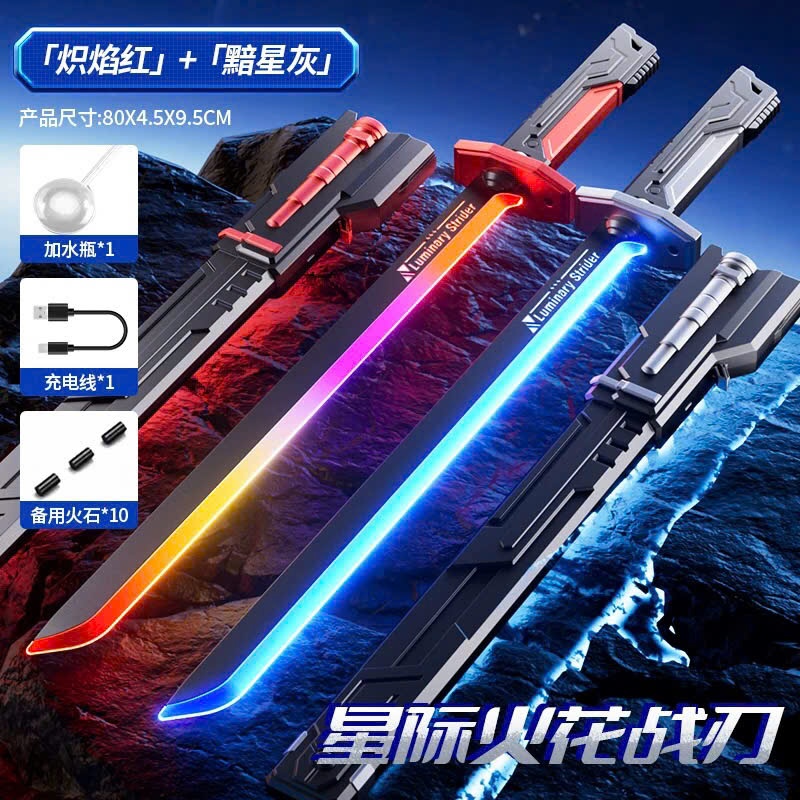 Kiếm Đồ Chơi Phát Sáng LED Phun Sương Cho Bé – 2 Kiếm Katana Ghép Thành Kiếm Đôi Siêu Ngầu