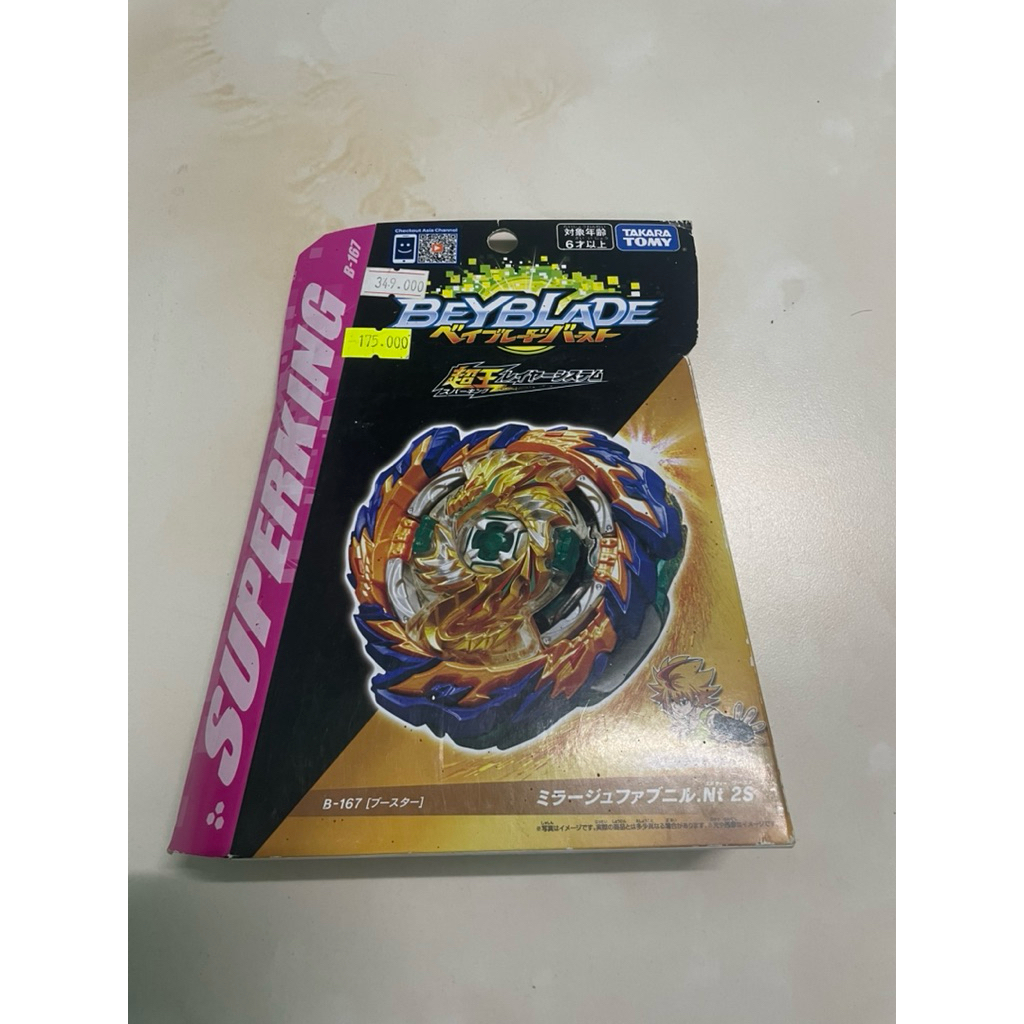 [TAKARA TOMY] Beyblade Burst B-167 Mirage Fafnir.Nt 2S Hàng Chính Hãng Full Box