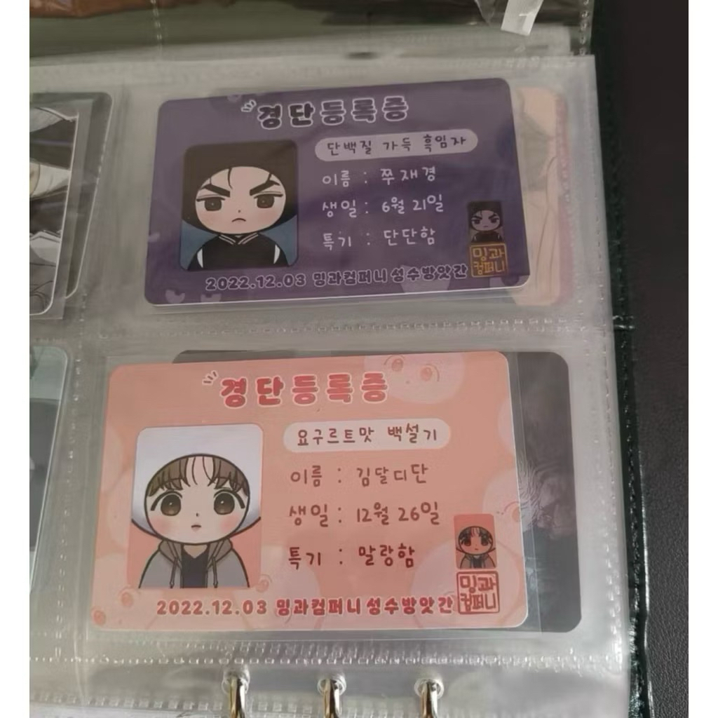 (sẵn) Combo 2 ID Card Jinx