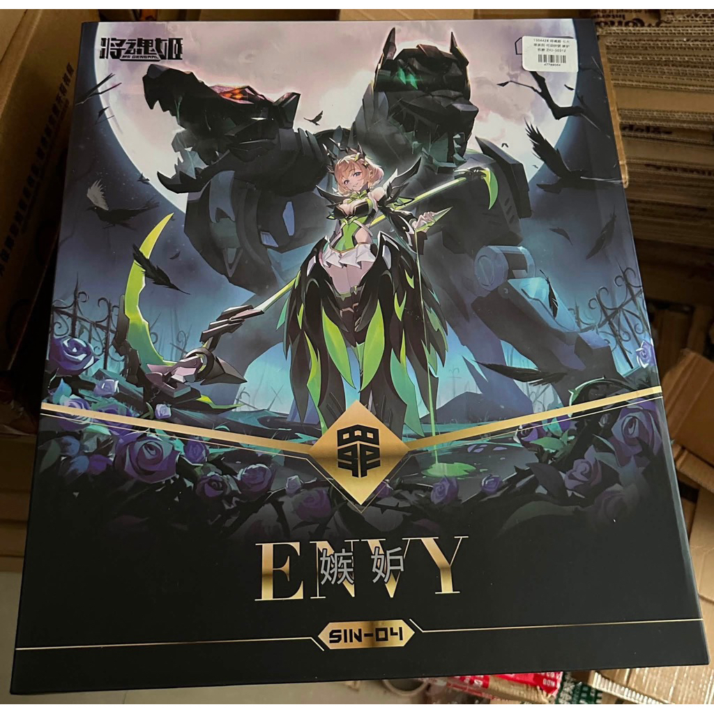 [Hàng Sẵn] Mô Hình Lắp Ráp MS General Seven Deadly Sins SIN-04 Envy