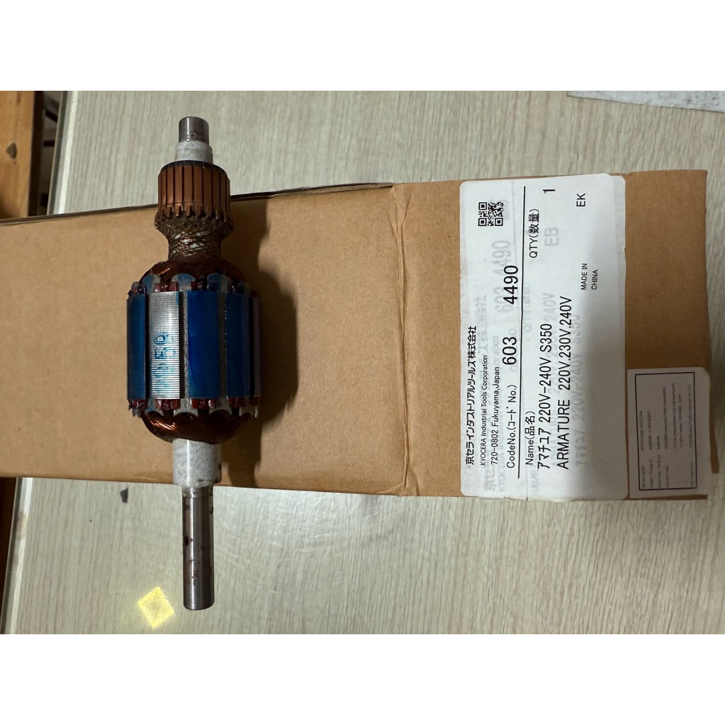 Roto máy đầm rung as350