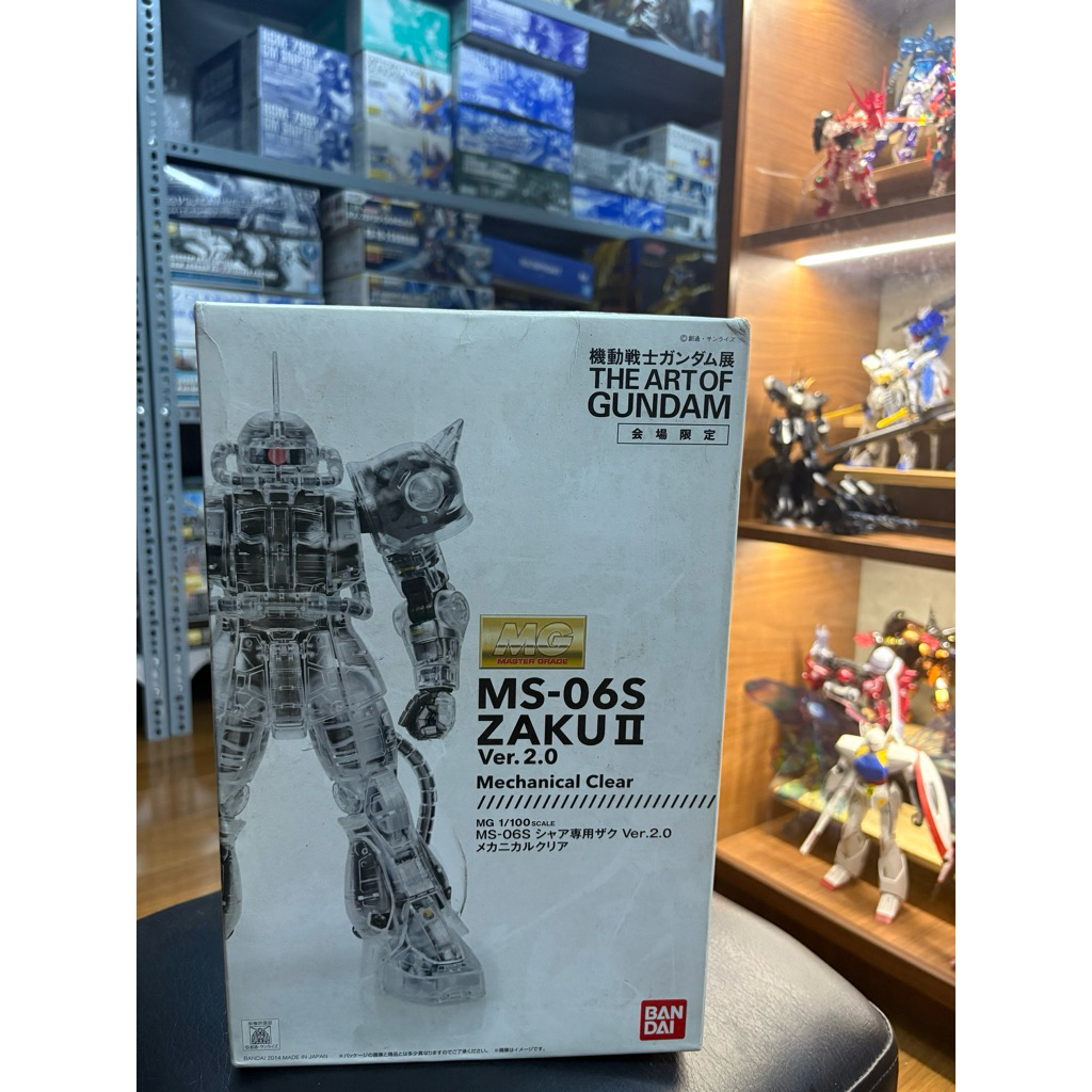 MG 1/100 MS-06S Zaku II Ver. 2.0 (Mechanical Clear)