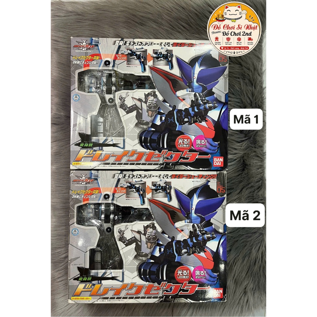 (NEW)(2ND) DX Drake Zecter Trong Kamen Rider Kabuto Hàng Nhật BANDAI (Hàng Có Sẵn)