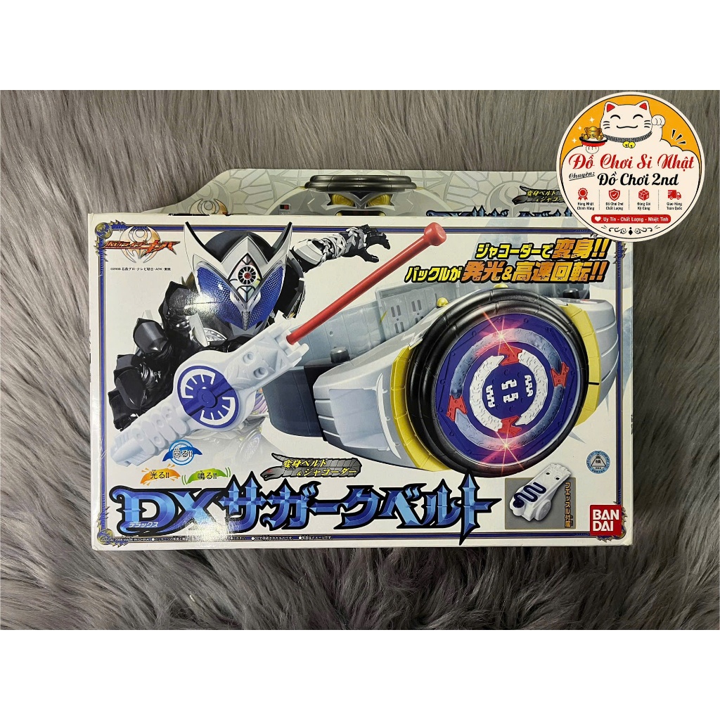(2nd)(New) DX Sagarc Saga Driver Trong Kamen Rider Kiva Hàng Nhật BANDAI (Có Sẵn)