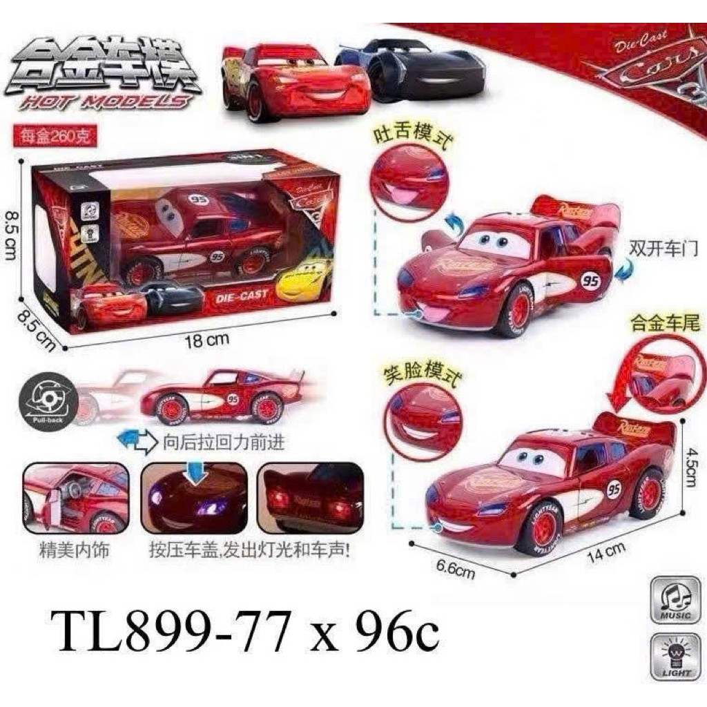 Đồ chơi xe ô tô sắt McQueen 95 Lightning chạy bằng đà, mở cửa, có đèn và âm thanh 899