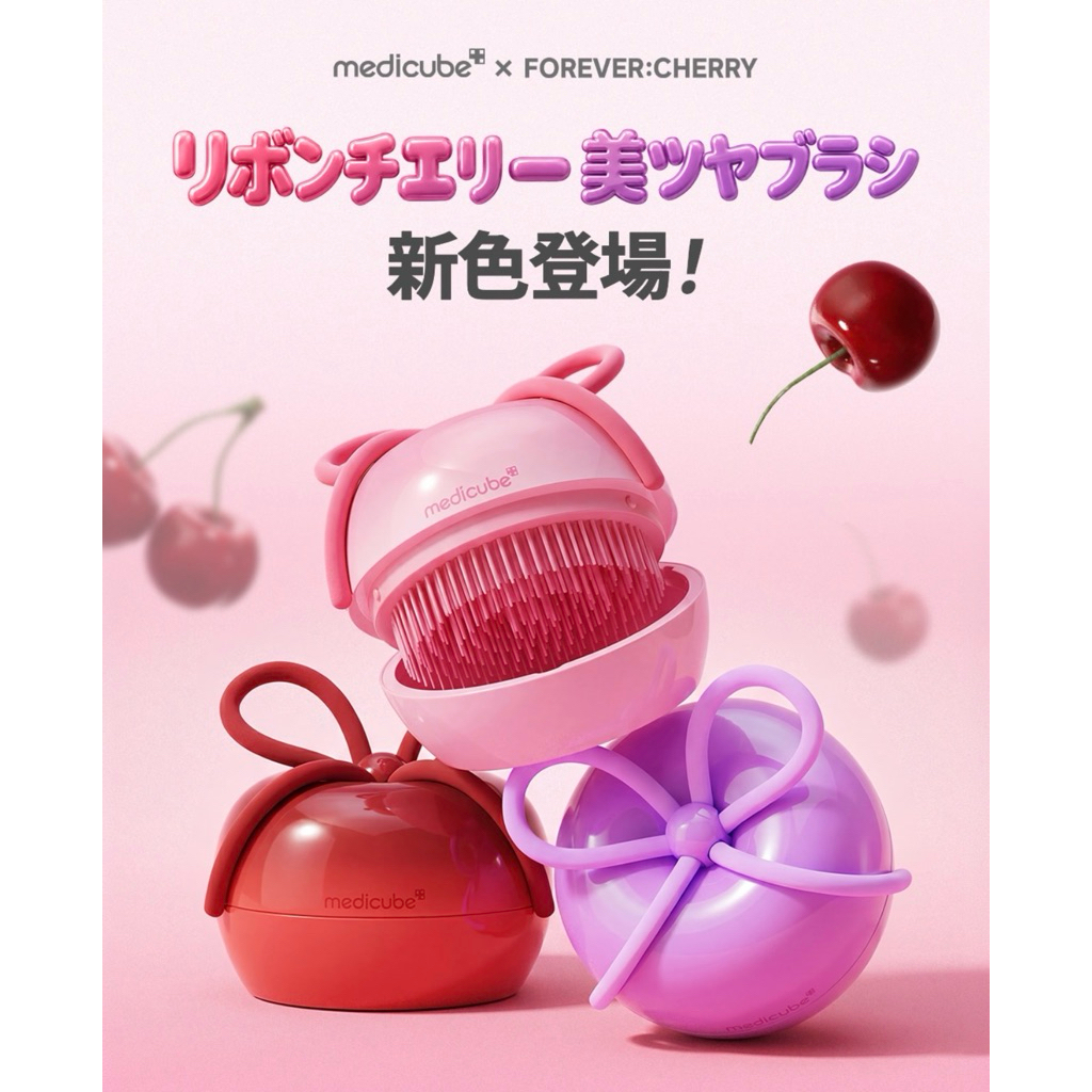 Lược Chải Tóc Medicube x Jang Wonyoung