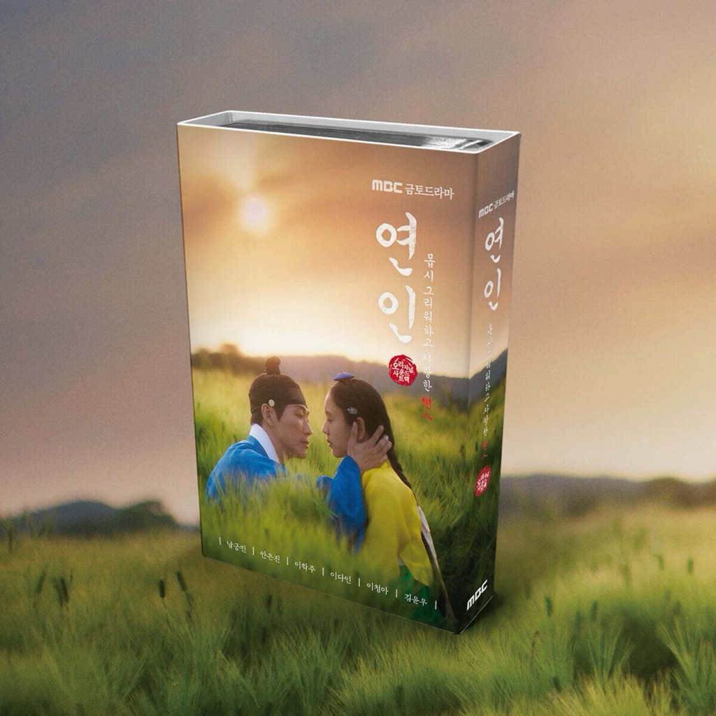 Album ost phim Người Yêu Dấu (My Dearest) / bản nemo