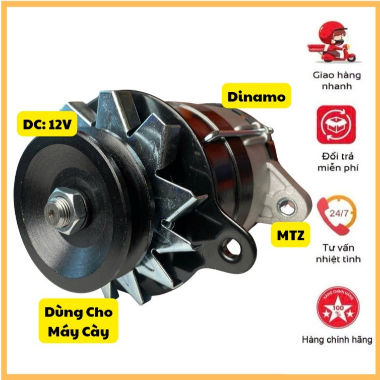 🎁Dinamo MTZ DC-12V Chân 9.5cm Dùng Để Phát Điện Chuyên Dụng Cho Máy Kéo