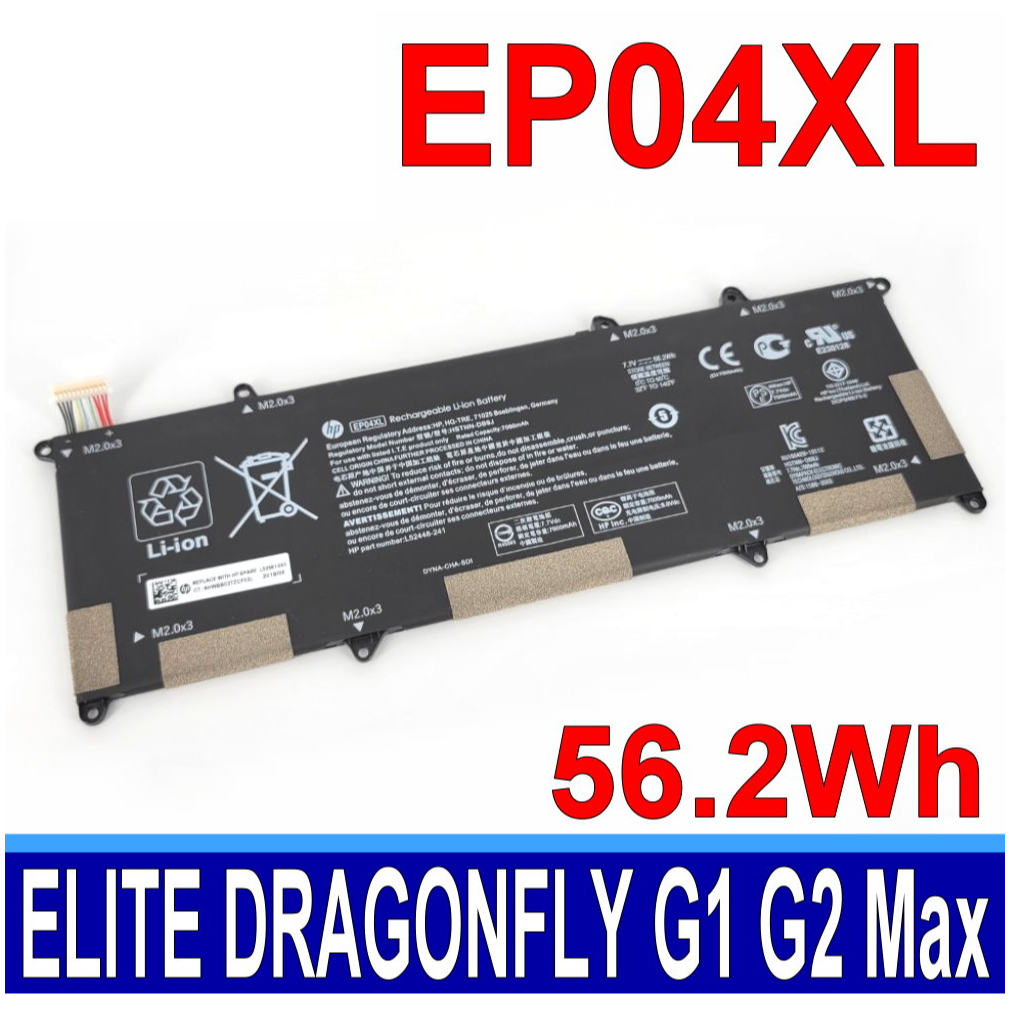 ⚡Pin ZIN HP Elite Dragonfly G1 2019 G2 2020 L52581-005 EP04XL 7000mAh
