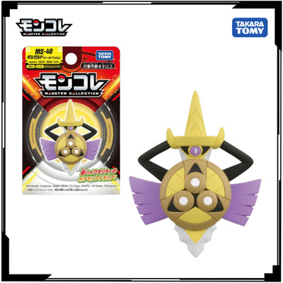 Mô hình Pokemon Moncolle MS-40 Aegislash (Shield Forme) 951490 chính hãng TakaraTomy - Victoys