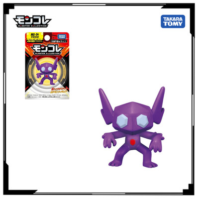 Mô hình Pokemon MS-34 Sableye 954989 Fullbox Chính hãng TakaraTomy - Victoys