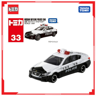 Xe mô hình Tomica No.33-12 Nissan Skyline Patrol Car (Box) 25 188254  Fullbox Chính hãng Takara Tomy - Victoys