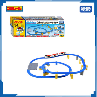 Bộ Đường Ray xe lửa PLARAIL 3D Up and Down RAIL KIT 167860 Fullbox Chính hãng Takara Tomy - Victoys