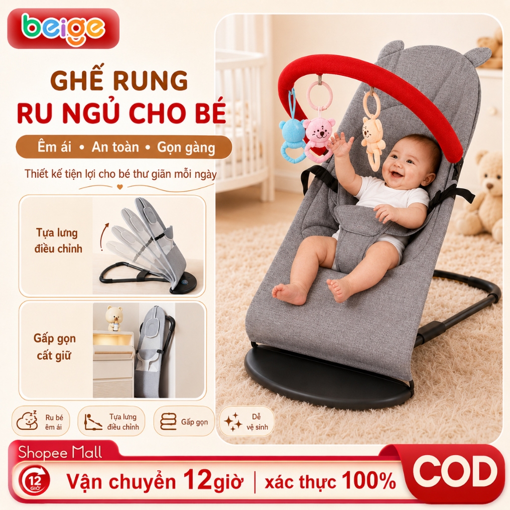 Ghế rung nhún cho bé Beige, ghế nhún cho bé chơi nằm ngủ an toàn cho bé, Hàng dày dặn chắc chắn
