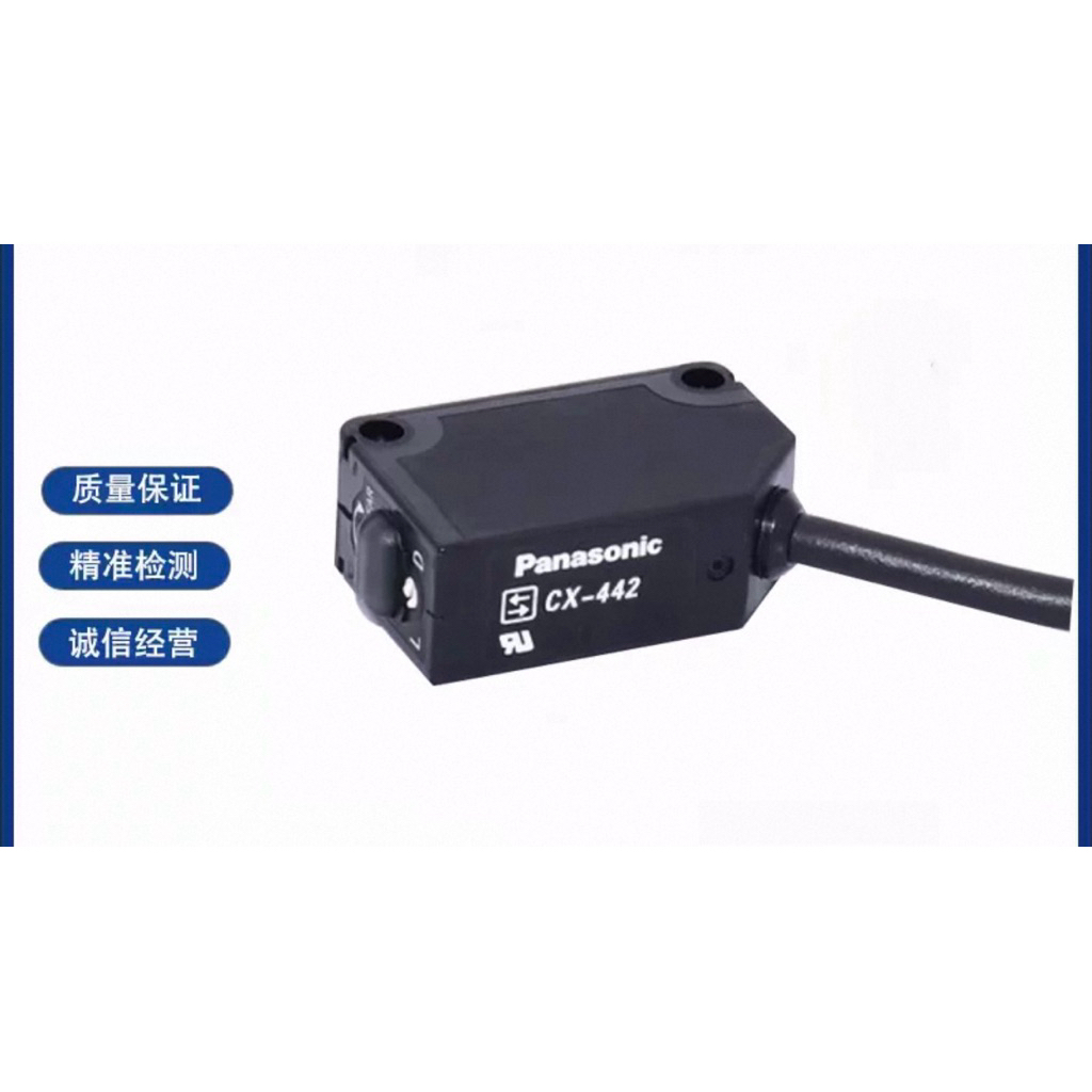 Cảm biến quang CX-442