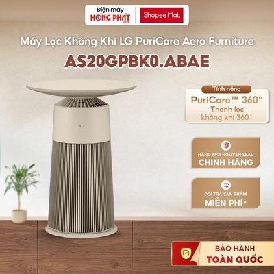 [OUTLET] AS20GPBK0.ABAE - Máy Lọc Khí PuriCare AeroFurniture Công Nghệ UVnano™ Màu Nâu AS20GPBK0 [GIAO TOÀN QUỐC]