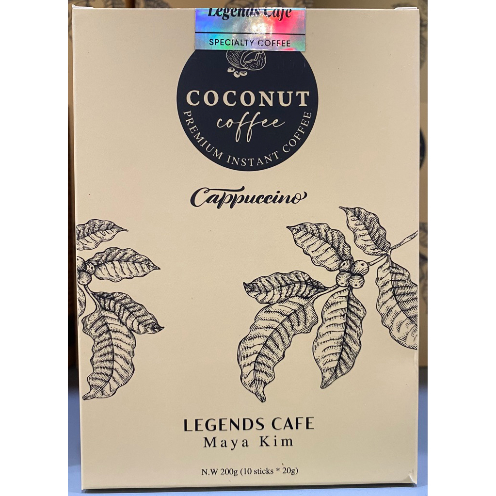Coconut Cafe Capuchino