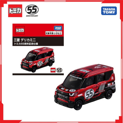 Xe mô hình TOMICA No.24-12 Mitsubishi Delica mini tomica