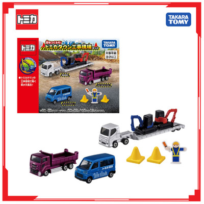 Bộ mô hình Tomica Gift Construction Car Set 26 991366 Fullbox Chính Hãng Takara Tomy - Victoys