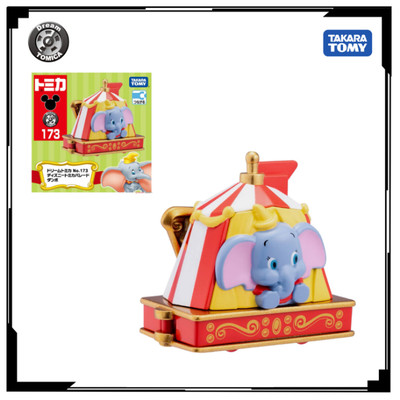 Xe mô hình Tomica DT Disney Parade No.173 Dumbo 229018 Fullbox Chính Hãng TakaraTomy - Victoys