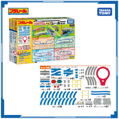 Bộ đồ chơi đường ray xe lửa Plarail DX Rail Kit – 20 mô hình lắp ráp | Chính hãng Takara Tomy – Victoys