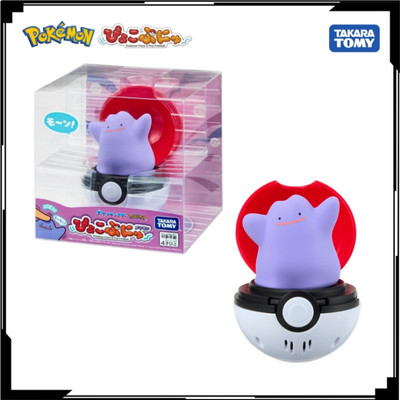 Mô hình Pokemon Pyokopunyu Metamon 990338 Fullbox Chính hãng TakaraTomy - Victoys