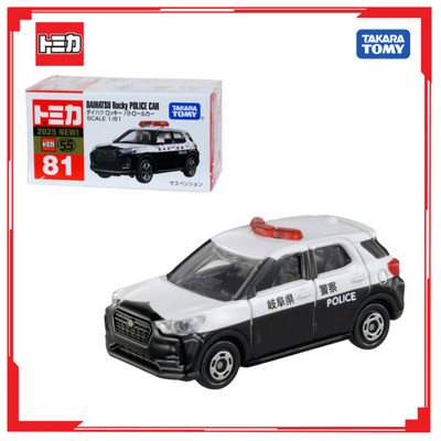 Xe mô hình Tomica No.81-9 Dahiatsu Rocky Patrol Car 917519 Fullbox Chính Hãng Takara Tomy - Victoys