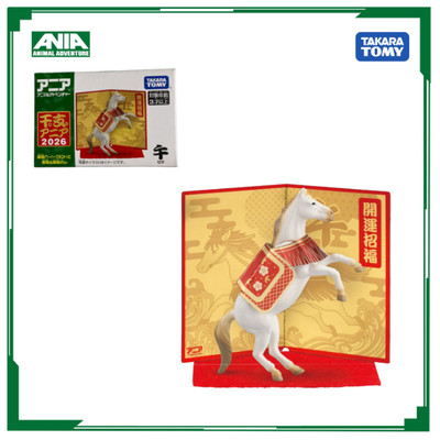 Mô hình động vật ANIA Oriental Zodiac (Horse) 959533  Fullbox Chính hãng TakaraTomy-Victoys