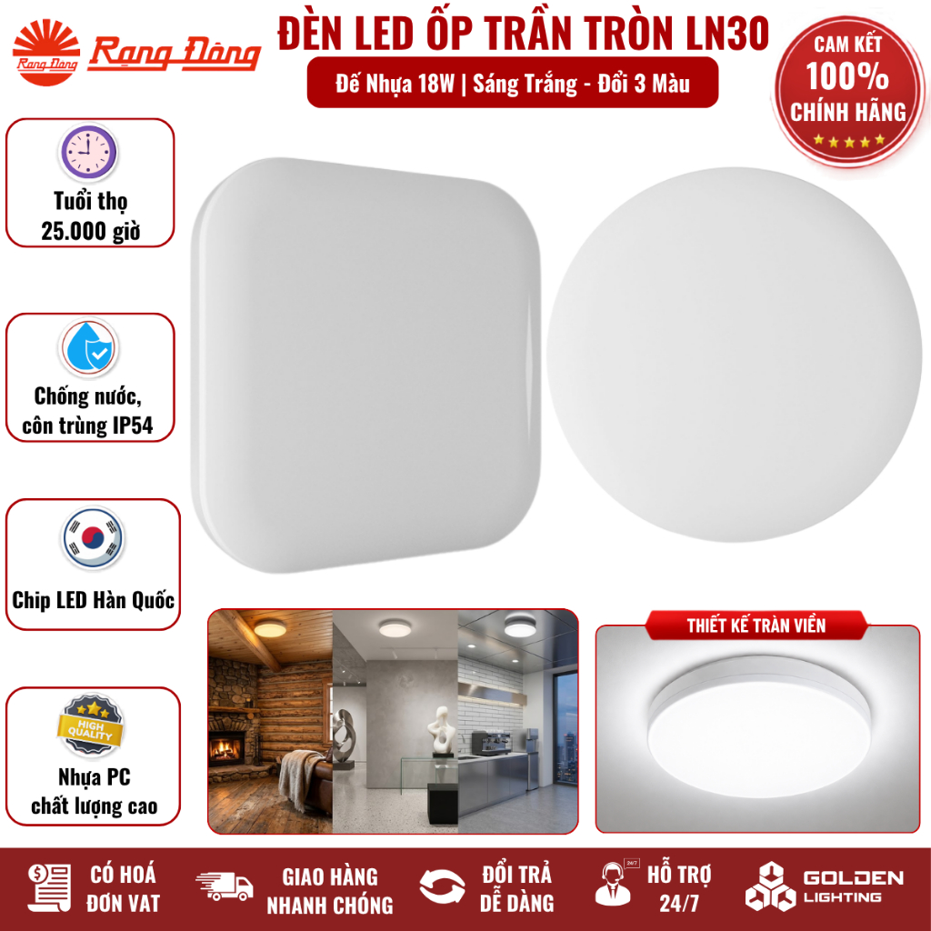 Đèn LED ốp trần tròn, vuông đế nhựa 18W Ánh sáng trắng, đổi 3 màu sáng tràn viền Rạng Đông LN30N