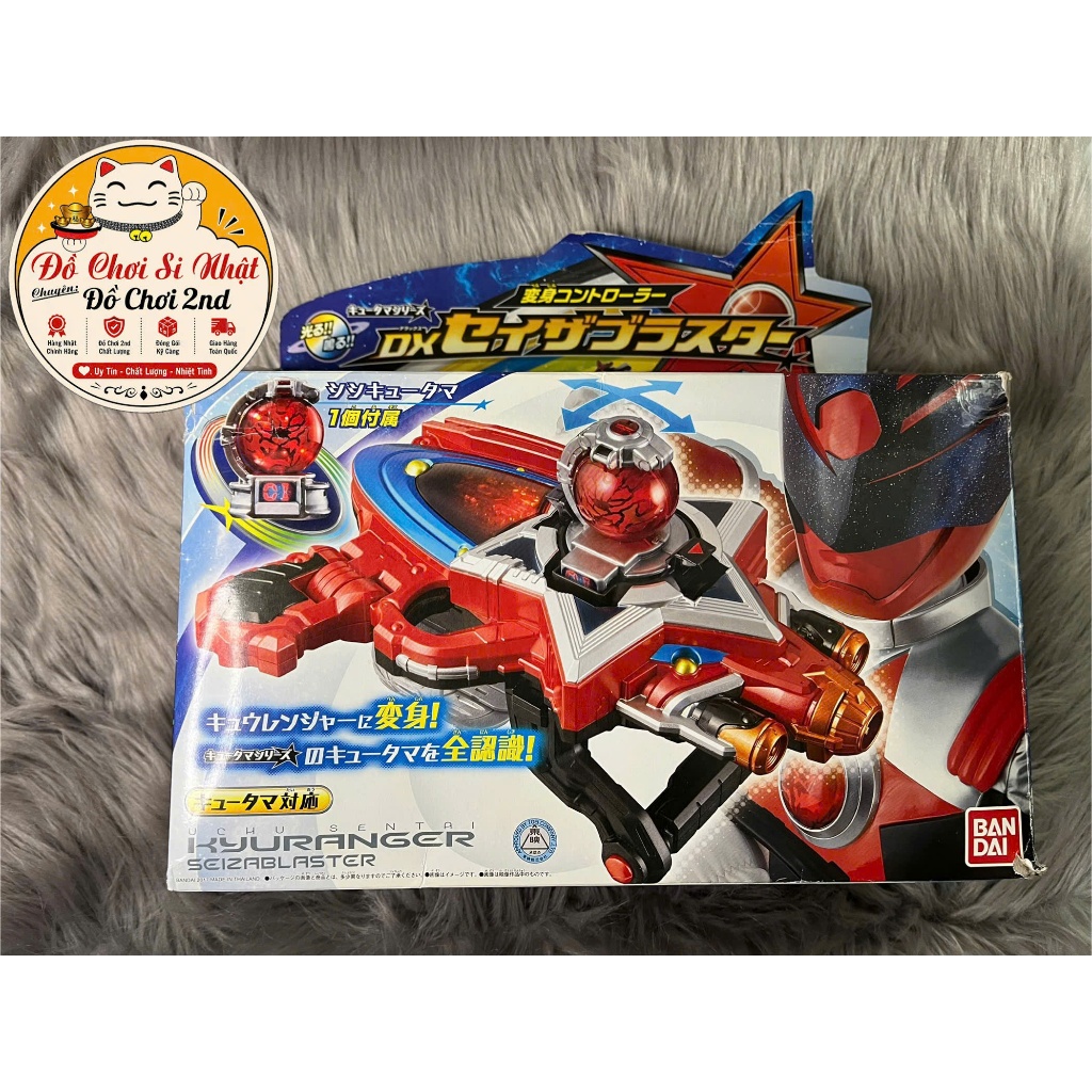 (2nd)(New) DX Seiza Blaster Trong Uchuu Sentai Kyuranger (Siêu Nhân Vũ Trụ) BANDAI (Có Sẵn)