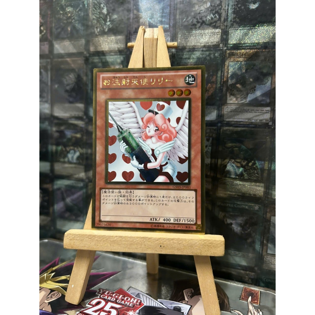 [ Đỗ Lạc 2 Yugioh ] Thẻ Bài Mint90 Yugioh OCG Injection Fairy Lily Gold