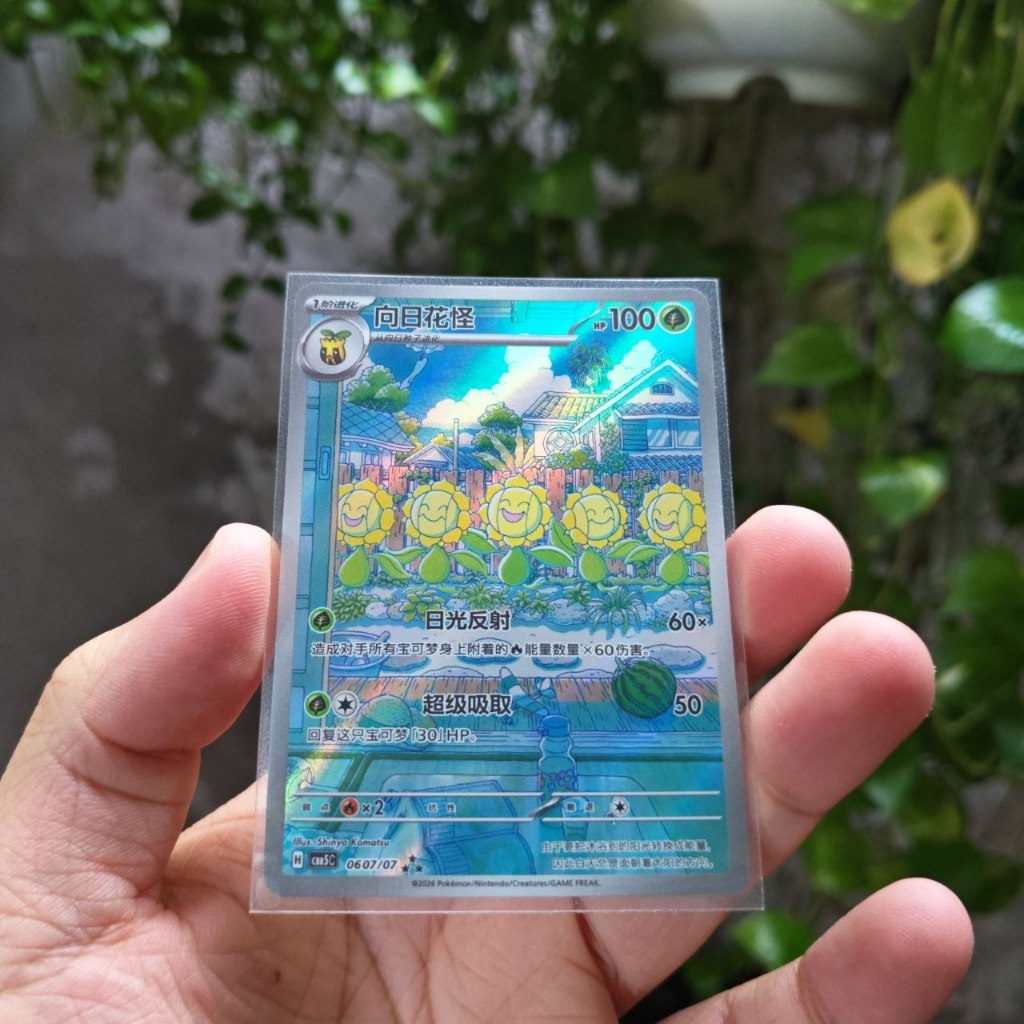 Thẻ Pokemon Chinese Sunflora 0607/07 Illustration Rare
