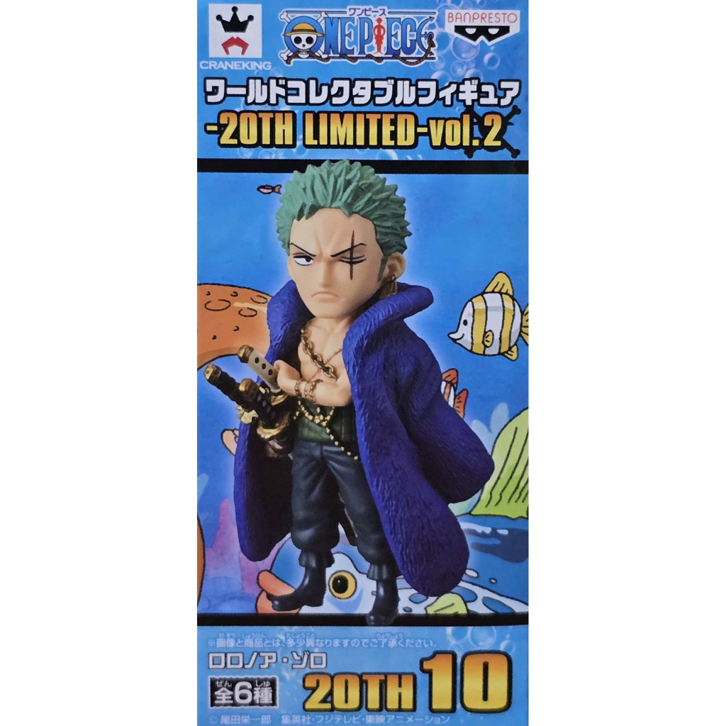 Mô hình PVC WCF chính hãng Bandai Nhật Bản One Piece 20th Limited Vol 2 20TH10 Roronoa Zoro