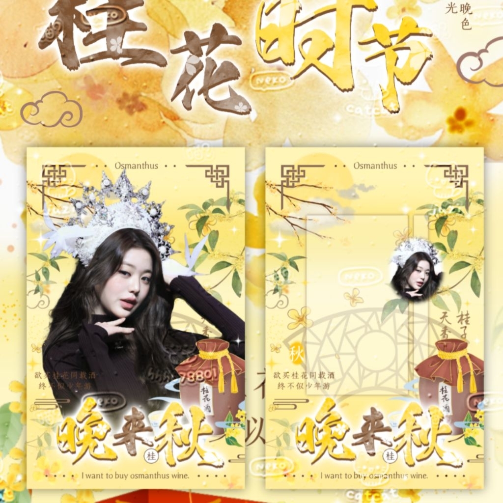 CARD DES IVE WONYOUNG #7