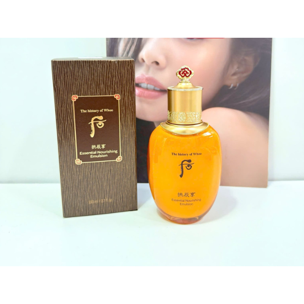 Sữa dưỡng ẩm da Whoo Gongjinhyang Essential Nourishing Emulsion